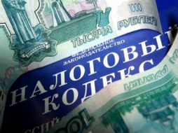 ФНС России завершает работу над Дорожной картой по совершенствованию налогового администрирования