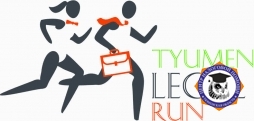 Продолжается регистрация на Забег Юристов "Legal Run", который состоится в Тюмени 29 мая