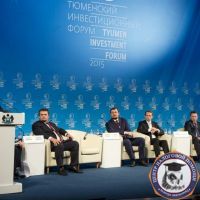 Второй Тюменский инвестиционный форум