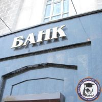 ЦБ РФ отозвал лицензии у трех банков