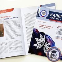 Даниил Егоров рассказал об изменении в администрировании НДС в 2015 году