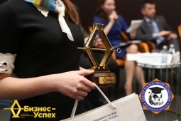 Национальная премия "Бизнес -Успех" прошла в Челябинске 17 ноября