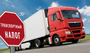 ИП – владельцы грузовых автомобилей могут воспользоваться льготой по транспортному налогу