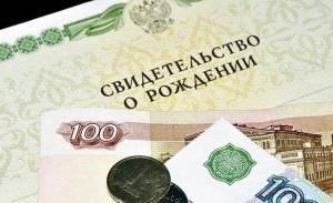 Сроки выплат пособий сотрудникам Фондом социального страхования РФ в 2022 году