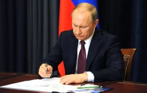 Президент РФ подписал закон от 04.08.2023 № 414-ФЗ, которым был принят налог на сверхприбыль